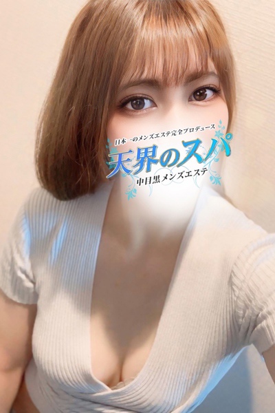 れいか   さんの写真