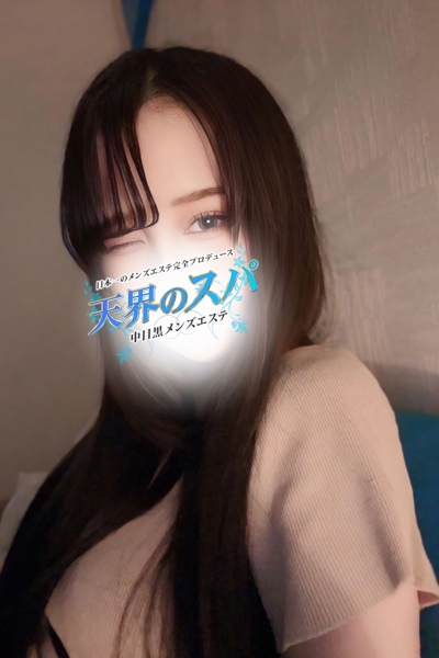 はるな さんの写真