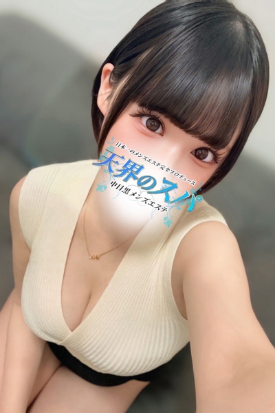 みずきさんの写真