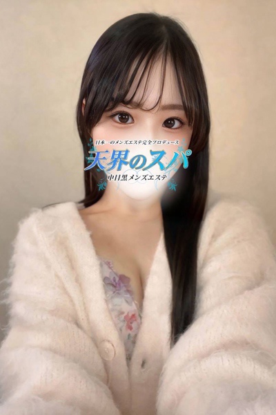 はるさんの写真