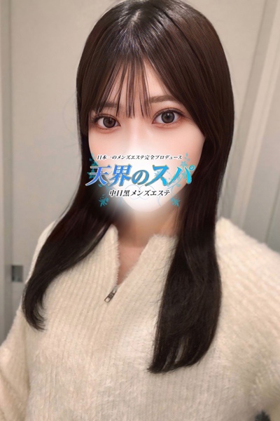 すいさんの写真