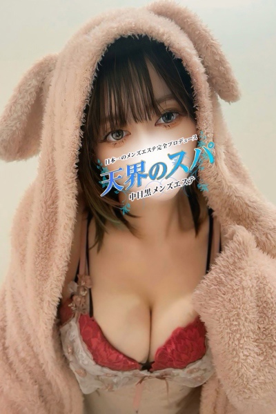 えまなさんの写真