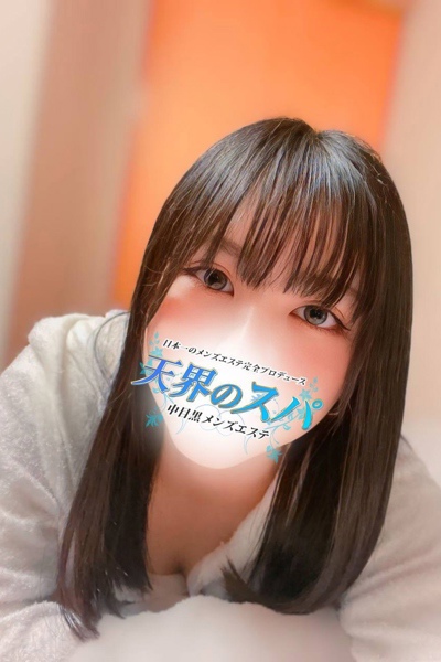 のぞみ さんの写真