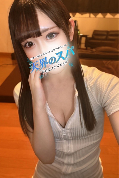りん  さんの写真
