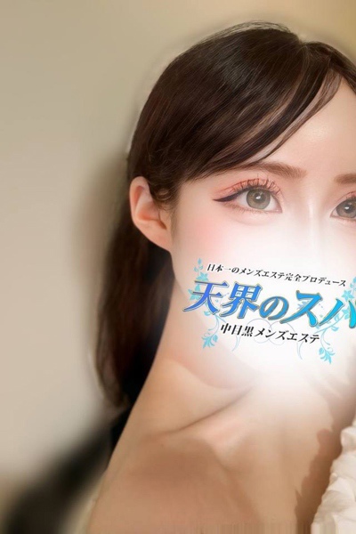せれな   さんの写真
