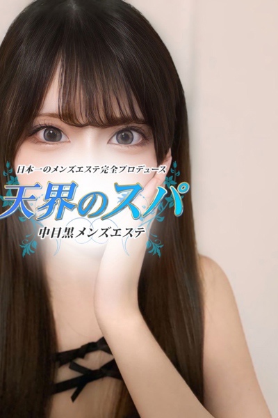 まゆ  さんの写真