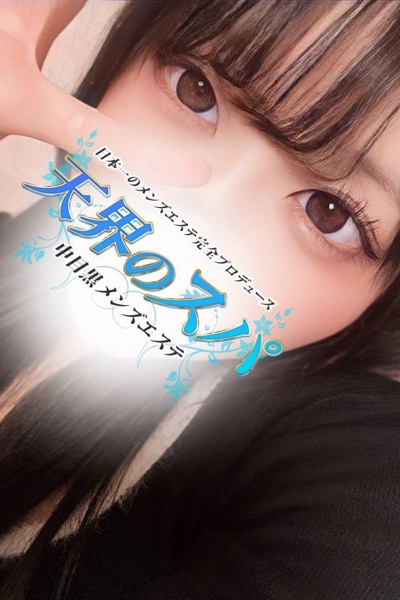 ここ  さんの写真
