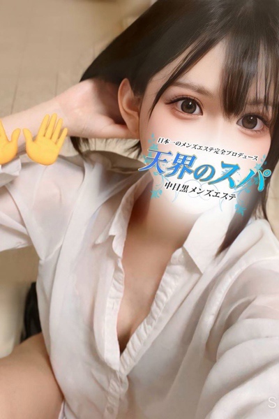ねる  さんの写真