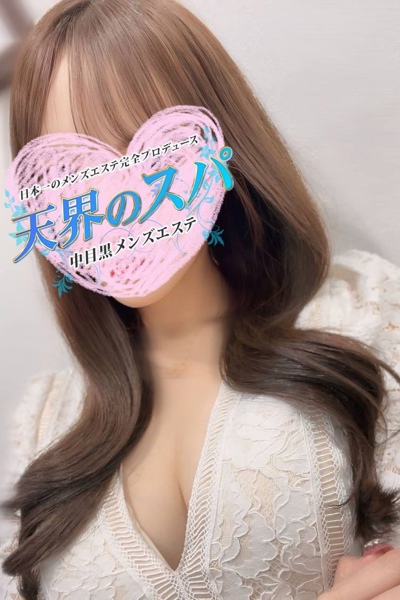 あおい さんの写真