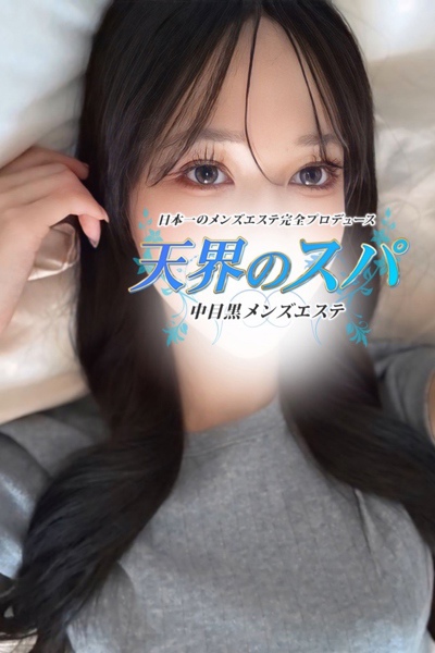 ゆみさんの写真