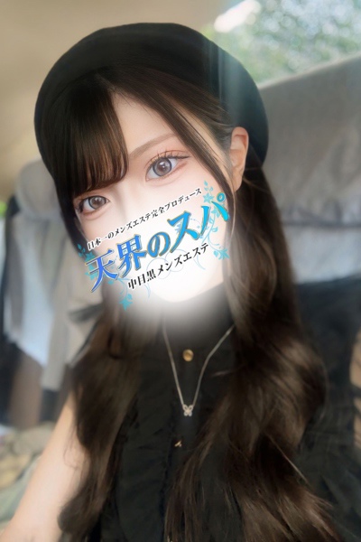 ゆりかさんの写真