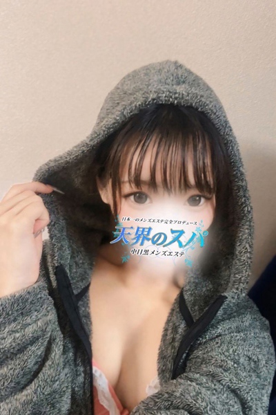 ゆず さんの写真