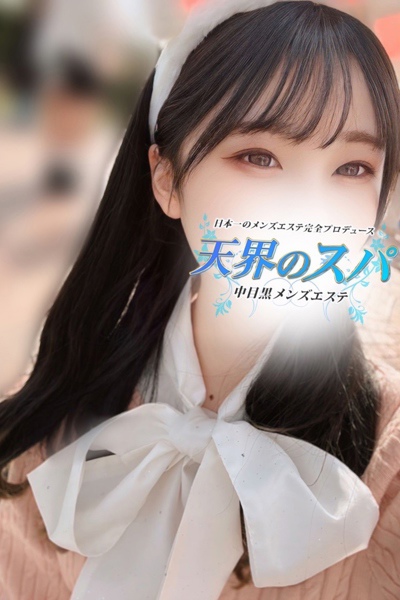 りんか さんの写真