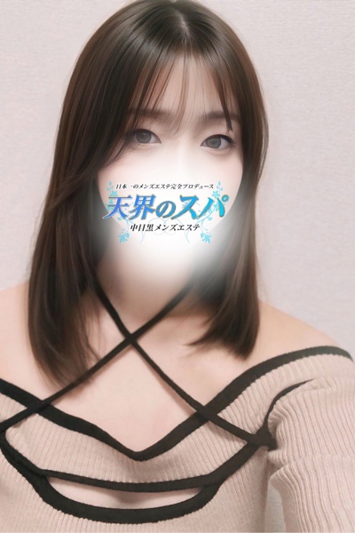 あんりさんの写真