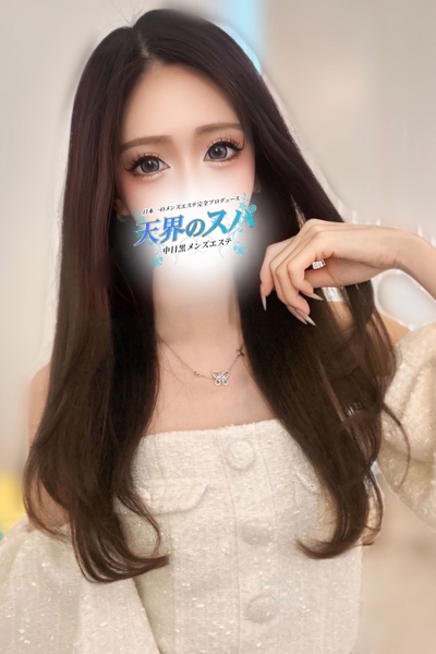 ゆなさんの写真
