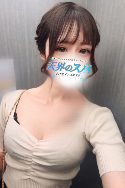 のん さんの写真