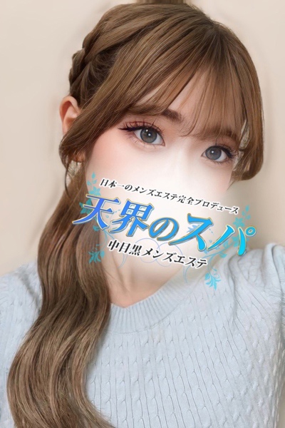 リアさんの写真
