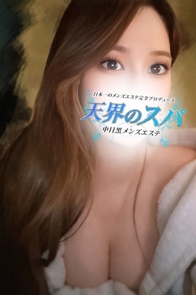 かおるさんの写真