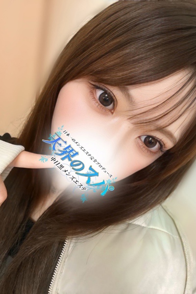 むぎさんの写真
