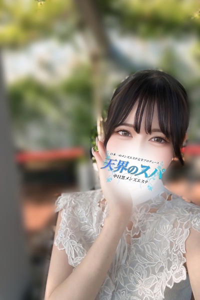 えま さんの写真