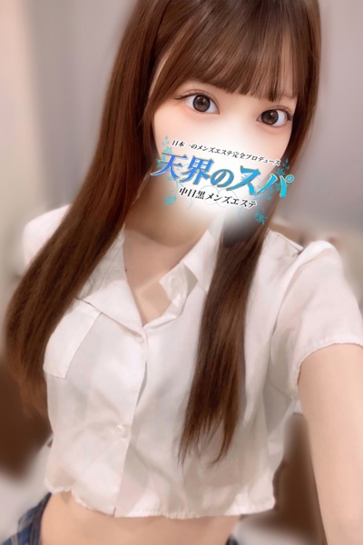 あむさんの写真