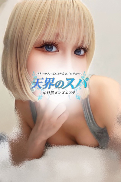 にこ さんの写真