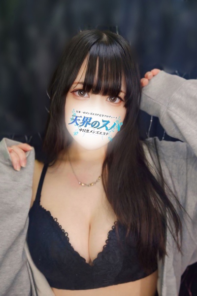 あおい さんの写真