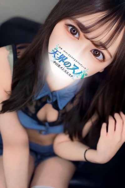 ことね       さんの写真