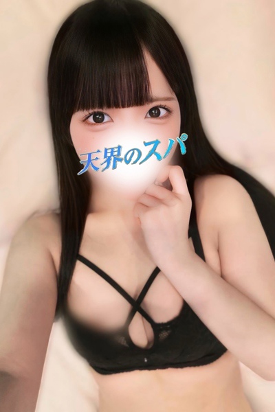 あい   さんの写真