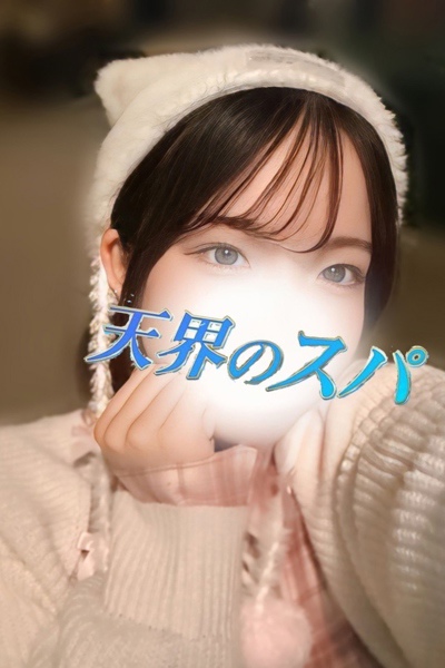 あいすさんの写真