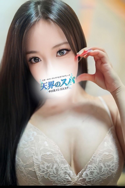 みや  さんの写真