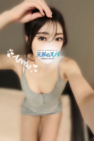 あげは  さんの写真