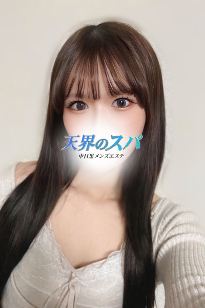 くるみさんの写真