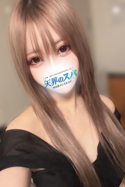 みな  さんの写真