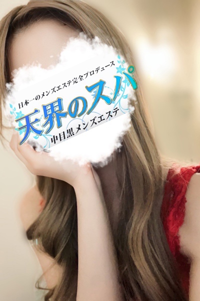 にいな  さんの写真