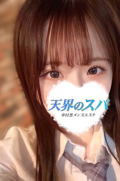 ふぉんさんの写真