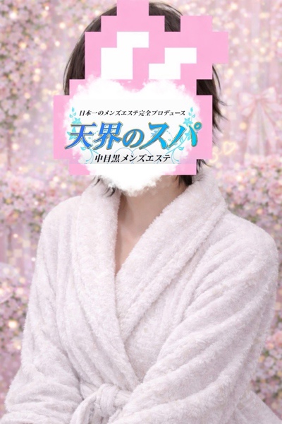 ぴーちゃん さんの写真