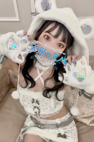 りあん        さんの写真
