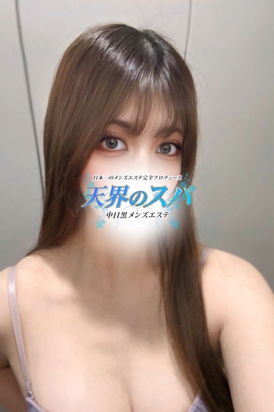 れいか   さんの写真