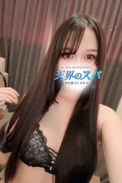 はるな さんの写真