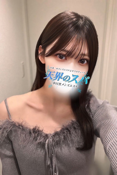 すいさんの写真