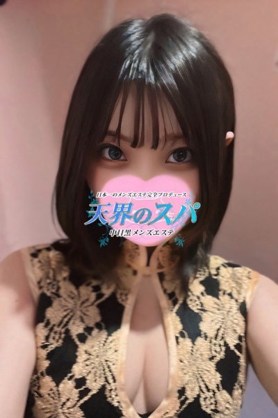 れいあさんの写真