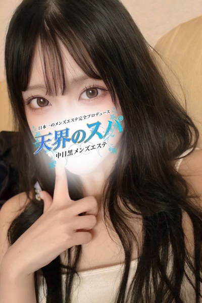 ここ  さんの写真