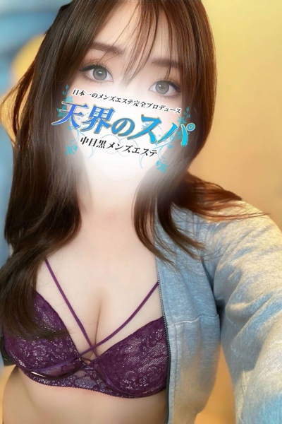 えれなさんの写真