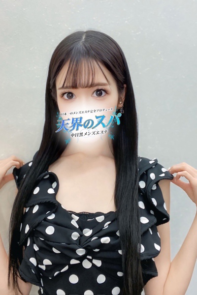 そらさんの写真