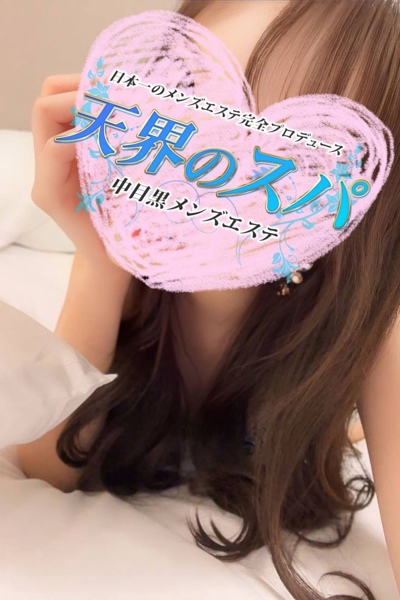 あおい さんの写真