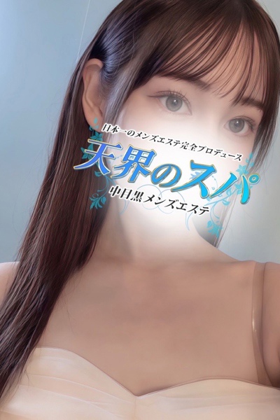 ことり  さんの写真