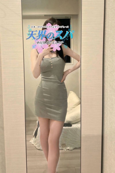 みお  さんの写真