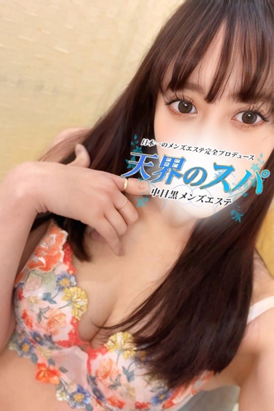 ゆゆさんの写真