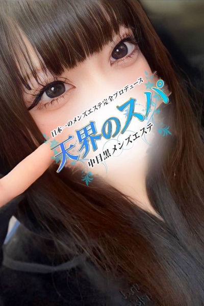 るまさんの写真